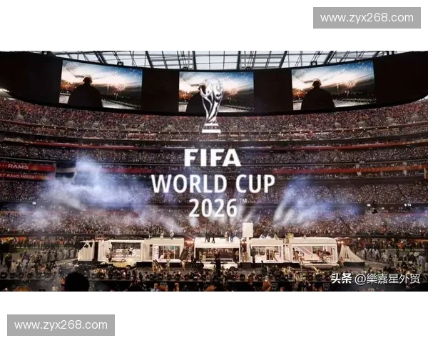 2026世界杯全程免费视频直播平台最新赛事观看指南